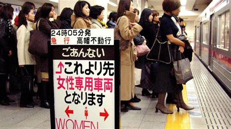 Head Of Japanese Police Anti Groping Unit Arrested For Allegedly