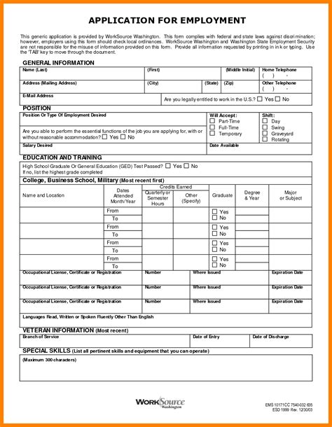 printable job application form  printable forms