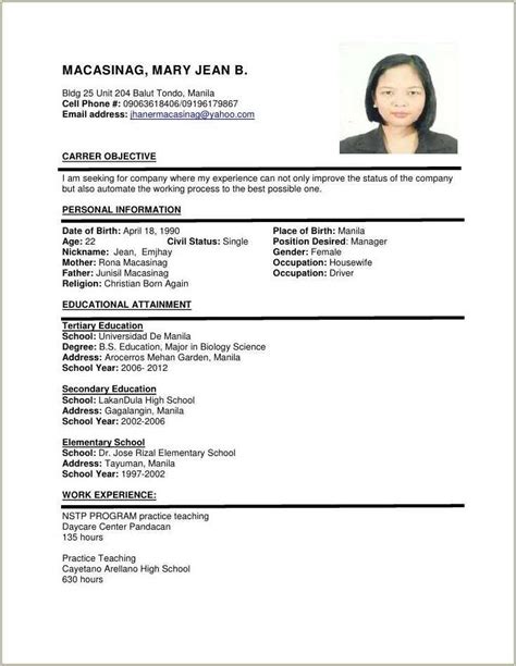 resume sample  job philippines resume  gallery