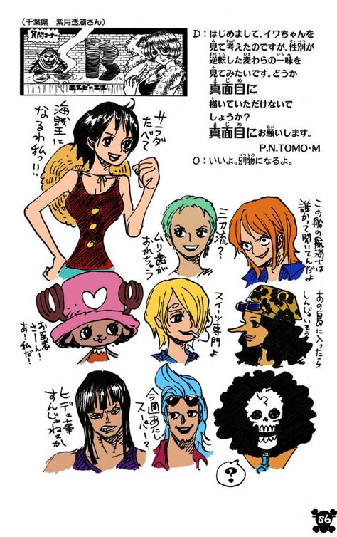 Oda S One Piece Gender Swap By A1y55 Fan Art Pinterest Gender