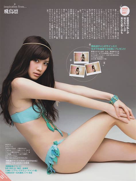 asuka rin of erotic nude pictures of the first garden saki wakana ww kamen rider w pulled out