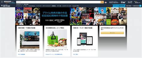 selling  amazon japan pros  cons  alpha digital