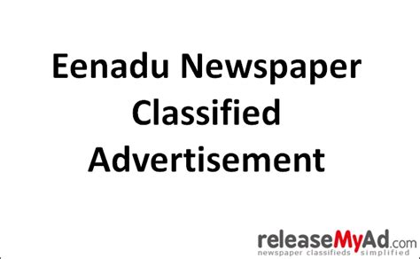 Eenadu Newspaper Classified Advertisement Booking Online Newspaper