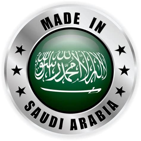 premium vector   saudi arabia saudi product golden label  flag saudi arabia
