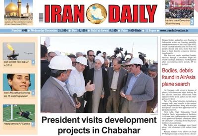 iranian newspaper front pages  dec  iran front page