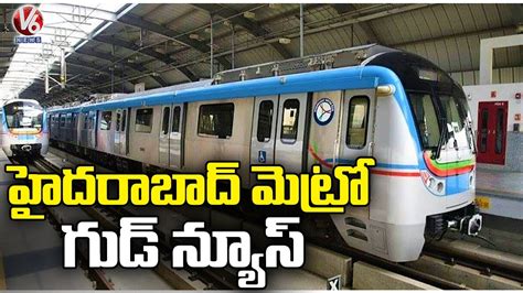 hyderabad metro good news metro rail services extended to till 11 pm