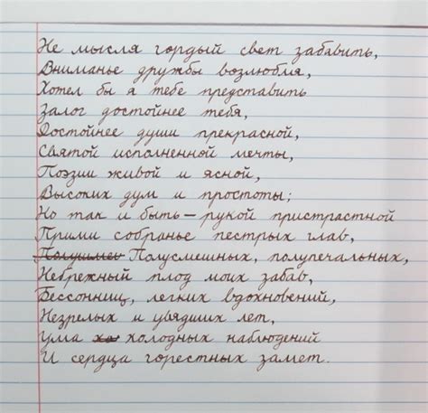 handwritten russian lesbian pantyhose