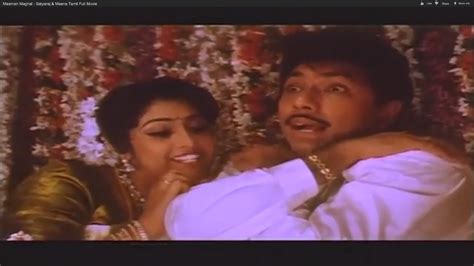 Maaman Maghal Tamil Full Movie Satyaraj Meena Youtube