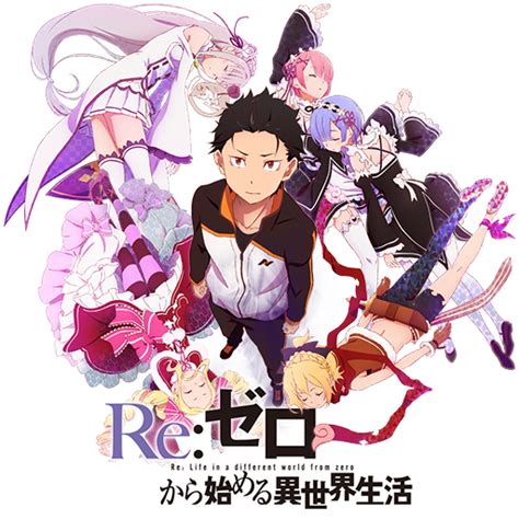 rezero icon images  vectorifiedcom
