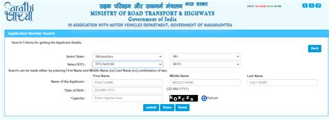 driving licence search    address onlineservicess