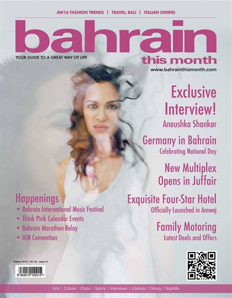 Bahrain This Month October 2016 By Red House Marketing