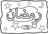 Ramadan Coloring Mubarak Pages Eid Kids Drawing Colouring Arabic Islamic Sheets Clipart Mewarnai Gambar Kaligrafi Drawings Color Muslim Kid Clipartmag sketch template