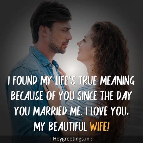 wife quotes hey