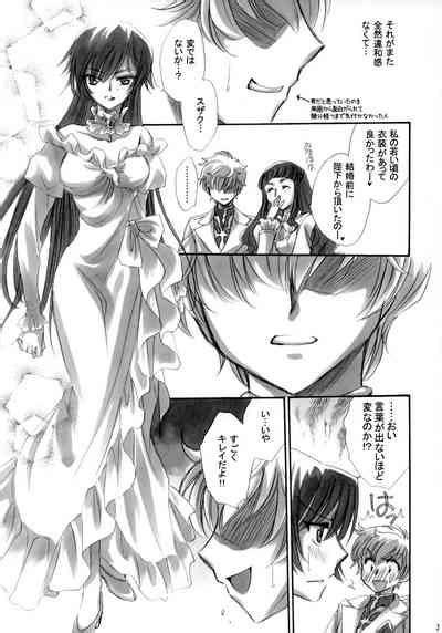 A Lot Of Princesses Nhentai Hentai Doujinshi And Manga