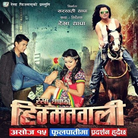himmatwali new nepali movie information of movies shown