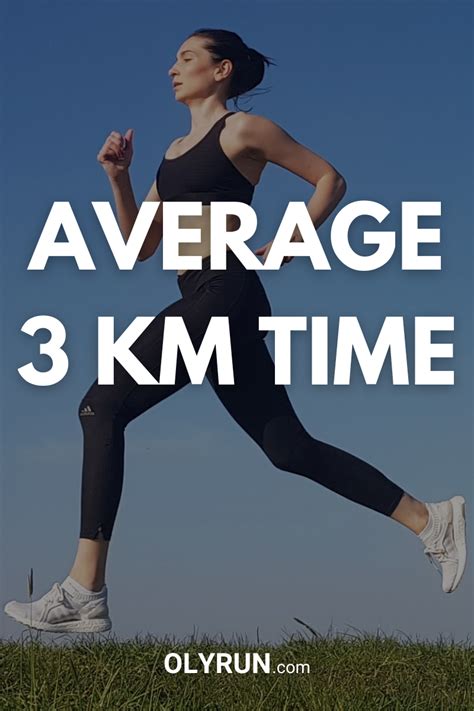 how long does it take to run 3 km explained in detail
