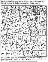 Adults Kippur Yom Mosaics sketch template