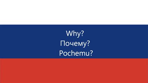Russian Language 100 Basic Russian Phrases Youtube