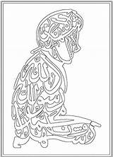 Islamic Coloring Pages Printable Getcolorings Book Getdrawings Color sketch template