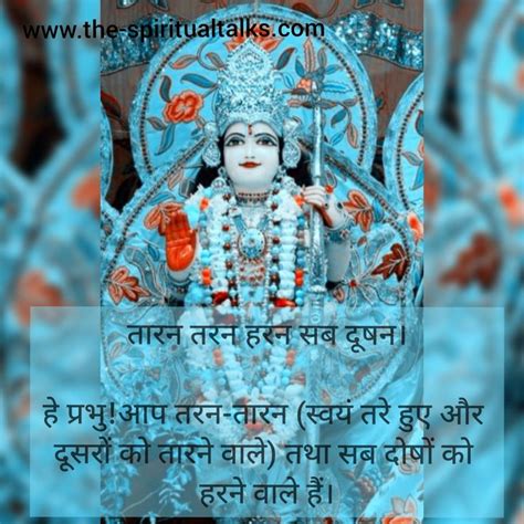 ram quotes lord quotes spiritual quotes god quotes lord ram quotes