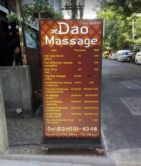 dao massage image