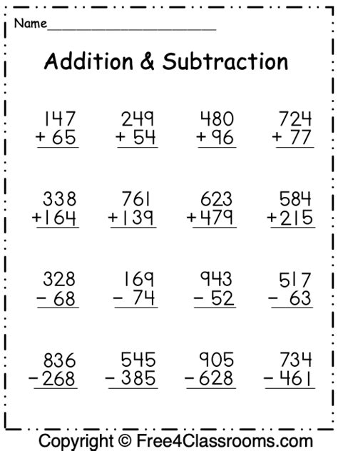 addition  subtraction math worksheet addition  subtraction
