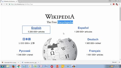 wikipedia  urdu youtube
