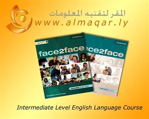 learning english  libya  almaqar intermediate level english