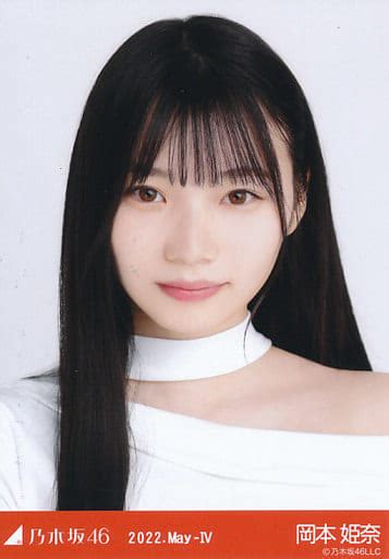 Okamoto Himena Bust Up Choker Design Nogizaka46 2022 May Iv