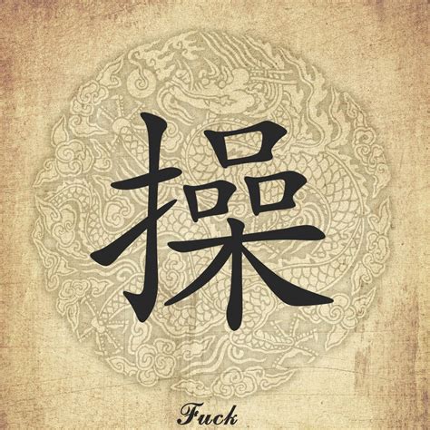 Chinese Character For Fuck Porn Clips