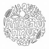 Shavuot Bishvat Hebrew Simboli Ebrei Pesach Ebrea Coloritura sketch template