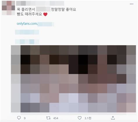 “온리팬스 불법 영상 괜찮아” 사라진 죄의식 방심위 칼 빼든다 국민일보