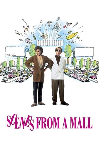 mall movies