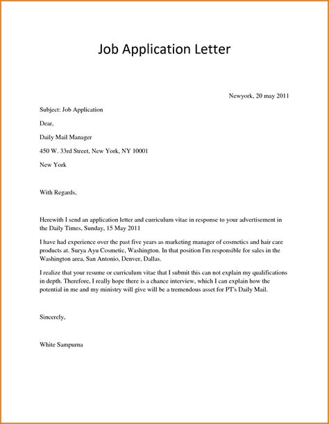 application letter   job vacancy mt home arts