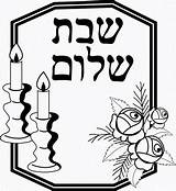 Shabbat Havdalah Shalom sketch template