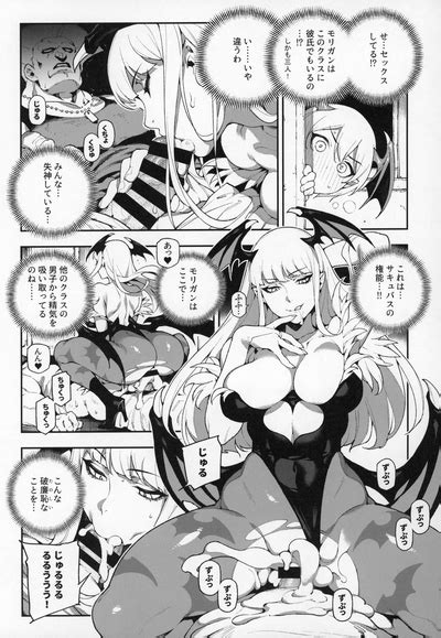 fighter girls vampire nhentai hentai doujinshi and manga