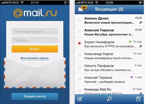 Электронная почта mail ru инструкция по созданию почтового ящика Как