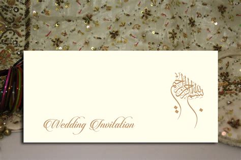 muslim wedding invitations muslim bismillah calligraphy