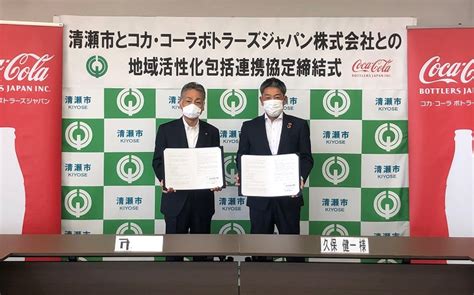 news coca cola bottlers japan inc