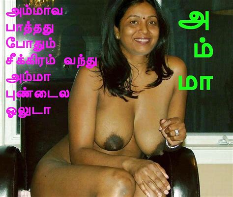 Tamil Nudes 14 Pics Xhamster