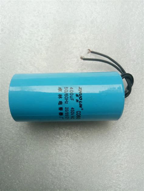 shippingac motor capacitor start capacitor cd vac ufwasher start capacitor