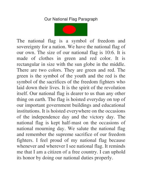 national flag paragraph