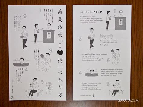 bathhouse etiquette gakuu learn real japanese