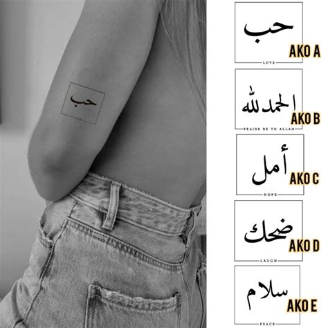 Tatto Tulisan Arab