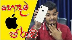😂 iPhone Xs Max Full Review | Don't Buy 🇱🇰