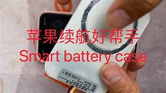 苹果续航帮手磁吸smart battery case