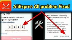 How to Fix AliExpress Regain Access & New Account Creating Problem ? | Create unlimited account