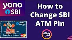 How to change SBI ATM pin online || SBI ATM Card ka pin kaise change kare