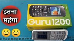samsung guru 1200 unboxing 2022 | best keypad phone under 1000 |samsung new lonch mobile