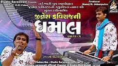 Jignesh Kaviraj Ni Dhamal - Surat Live | Non Stop | New Gujarati Live Program 2018 | Full HD VIDEO